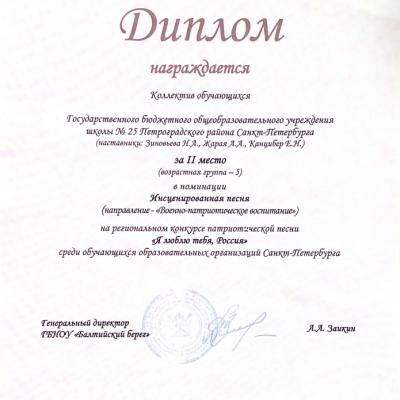1 33 Odod