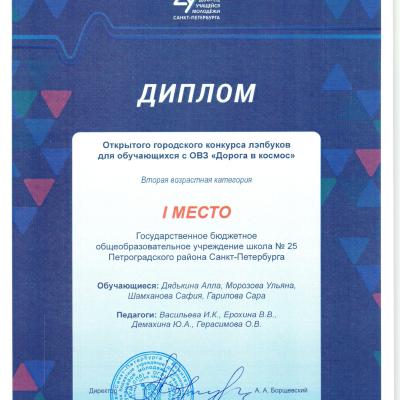 Scan0001