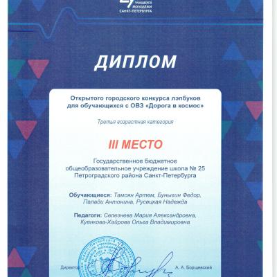Scan0002