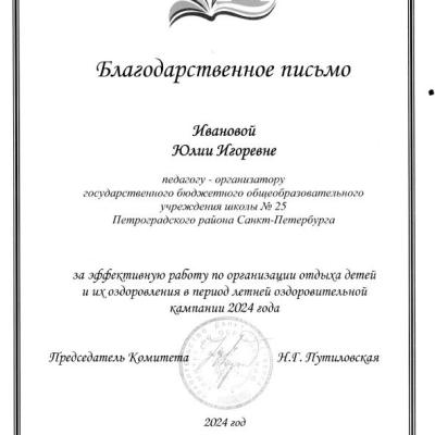 Img 20250319 0002 1